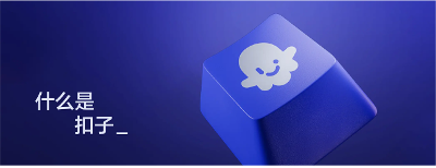  Coze 实战教程 | 10分钟打造你的 AI 证件照助手（简易版）